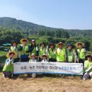 의왕농업협동조합 경기일보