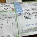 연수건강옵티마약국 이미지