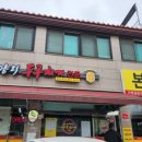 배양리두루치기 이미지