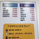 오여사한분식