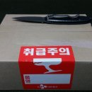 G5713 | 지포라이터 구매&amp;수리 후기