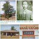 02_3 : 한단고기 관련인물 이미지