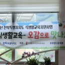 무주반디유치원