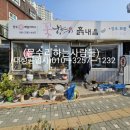꽃향기흙내음