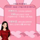 강남우아한바비한의원 이미지