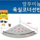 종합철물 - 목포시 양을로 76 | 종합철물
