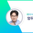 양평경희통합의원한의원 이미지