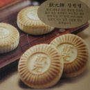 도향촌