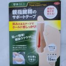 고메디칼 이미지