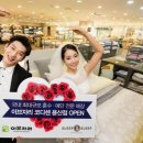 혼수타운 이미지