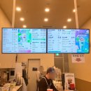 매머드익스프레스성수