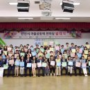 안산마을공동체 이미지