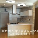 신동아최고공인중개사사무소 이미지