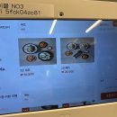 아주일월셀프세차타운 | 대구 동구 반야월에서 찾은 국밥 맛집 | 대천국밥 안심뉴타운점 솔직 방문 후기