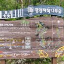 영양지구대 이미지