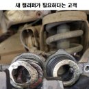 승리자동차정비 이미지