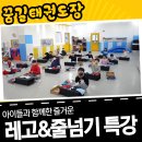 용인대꿈길태권도장 네이버블로그