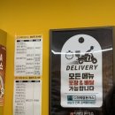 이백장돈가스동읍점