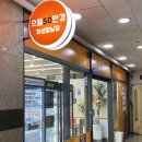 으뜸50안경 화성향남점 이미지