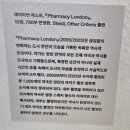 다이아약국 | 평일 오픈런 웨이팅 후기/ 국현미 서울 데미안 허스트...해설 추천/ 상어, 소머리(천 년), 다이아 해골