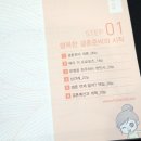 플러스웨딩결혼정보 이미지