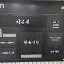 돈식당 이미지