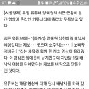 양예원, 근황 봤더니···남친과 배낚시 여행 갔었다 이미지