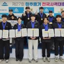창원시청 경남도민일보