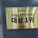 북촌손만두기흥테라
