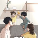5월 회고록 : 죽이 되든 밥이 되든 콘티를 짜자