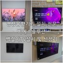 비에스솔루션