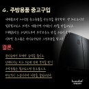 고기포차 이미지