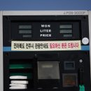 대일충전소 이미지