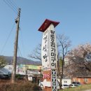 대경식당 이미지