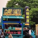 민스비비큐 네이버블로그