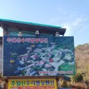 추월산우리별장 이미지
