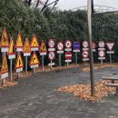 백석어린이공원 이미지