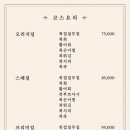 풍덕천로197번길 이미지