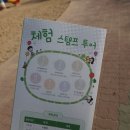 한그루필름(주)