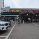 인제대역 부산방향 이미지