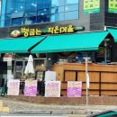 빵굽는작은마을 - 남원시 노송로 1237 | 빵굽는작은마을