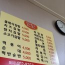 망고방고