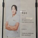 더 케이 짐 | 대구 죽전 헬스장 유케이짐 컨디셔닝 PT 후기