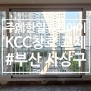 한일유앤아이 이미지