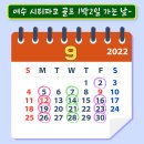 [국내골프] 9월 전라도골프 여수 시티파크 골프&호텔 리무진패키지 1박2일 249000~ 이미지