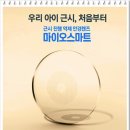 이삭안경 이미지