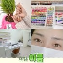 날마다장날 이미지