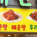 대원닭강정