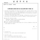 소로3-295 이미지