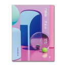 비채 이미지